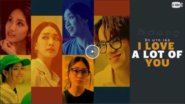netflixseriesilovealotofyou.graphy.com